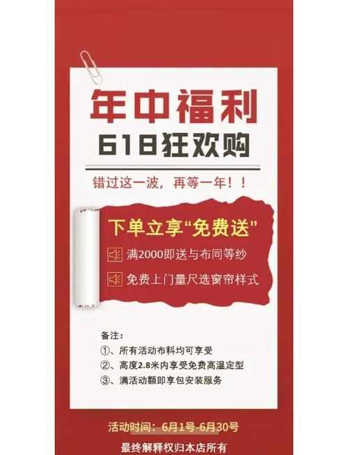 我爱特惠2026最新
