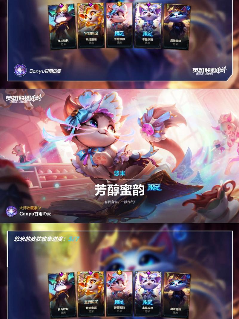 lol版爱啦啦2026最新
