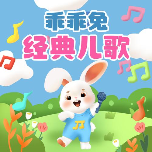 儿童歌曲视频下载2026最新

