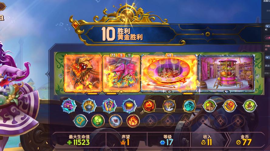 龙王之战内购
截图