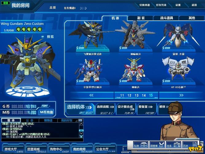 sd敢达游戏下载
截图