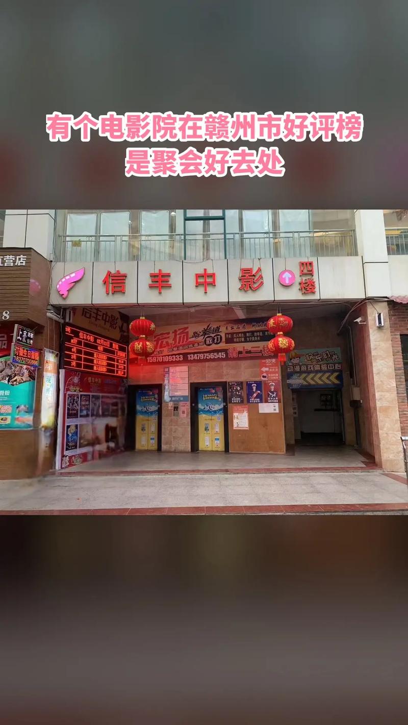 信丰团购2026最新
