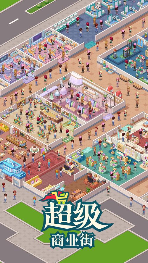 超级游戏商城2026最新
