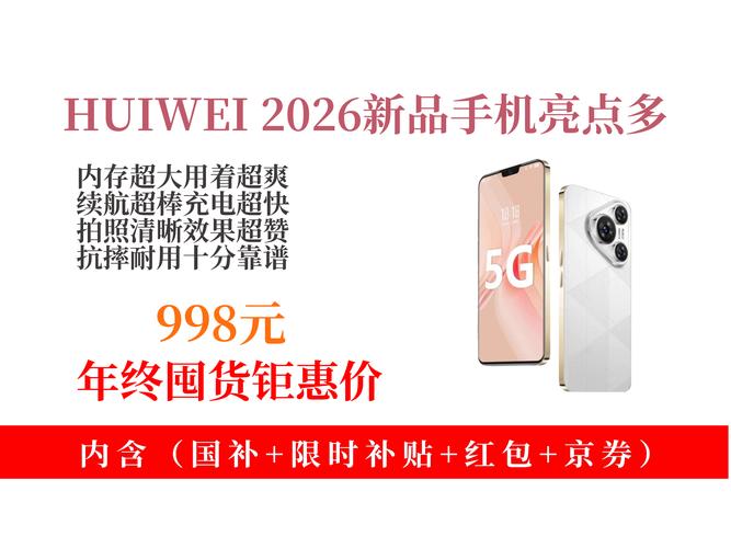 惠众生商城2026最新
