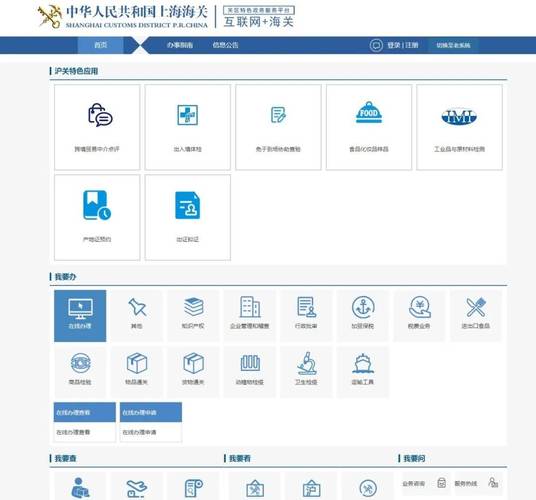 报检软件2026最新
