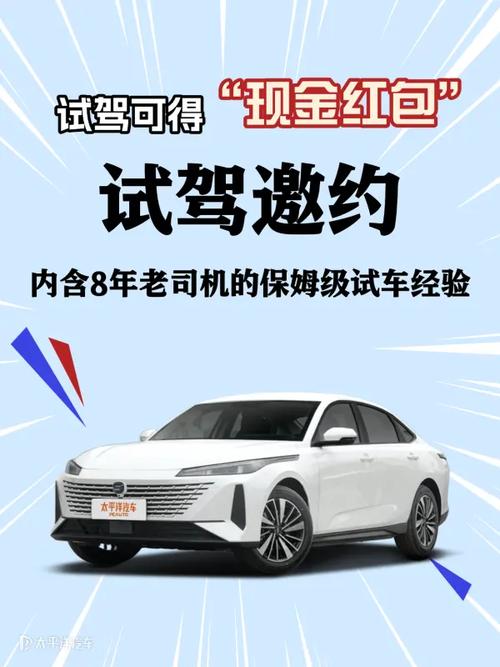 欧尚预约系统2026最新
截图