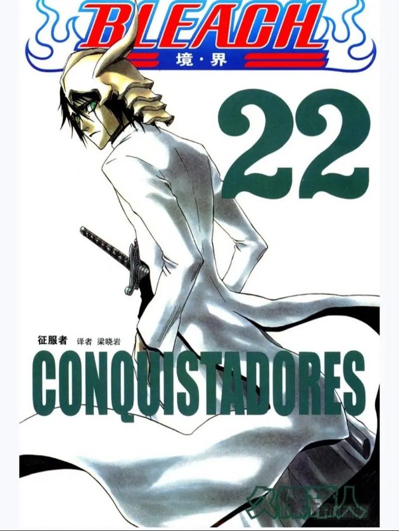 死神271下载2026最新
