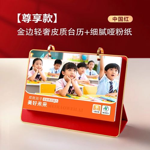 记忆日2026最新
截图