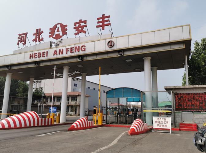 安丰下载2026最新
