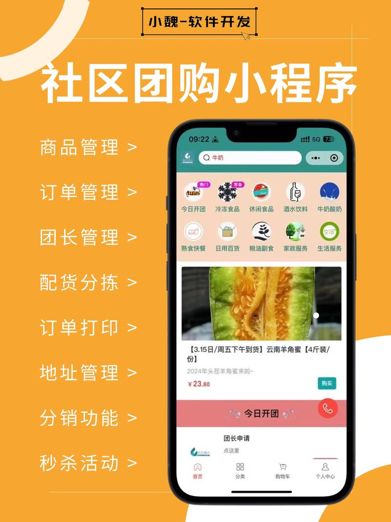 营销软件团购2026最新
