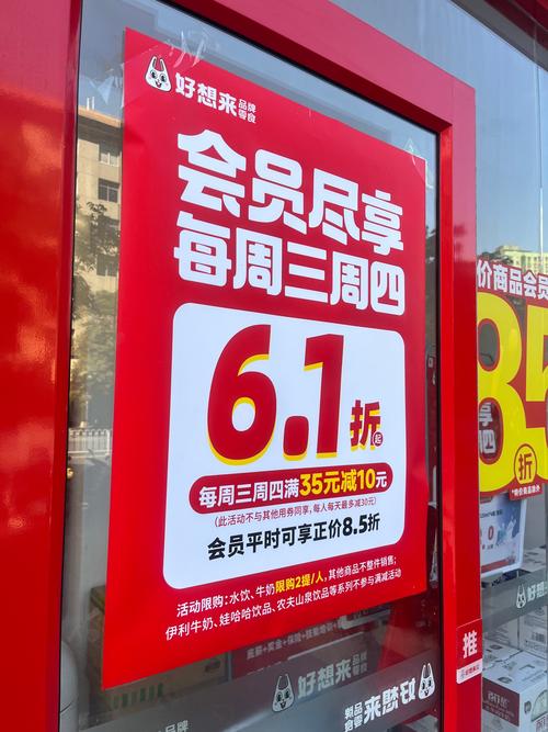 优惠商户2026最新
