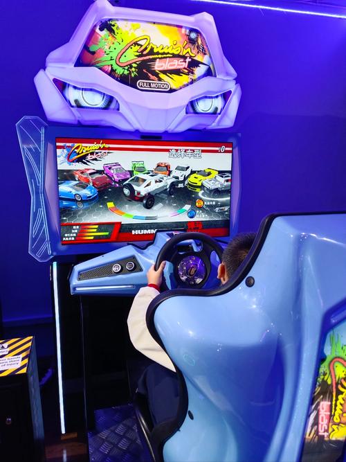 斗战神电玩巴士
