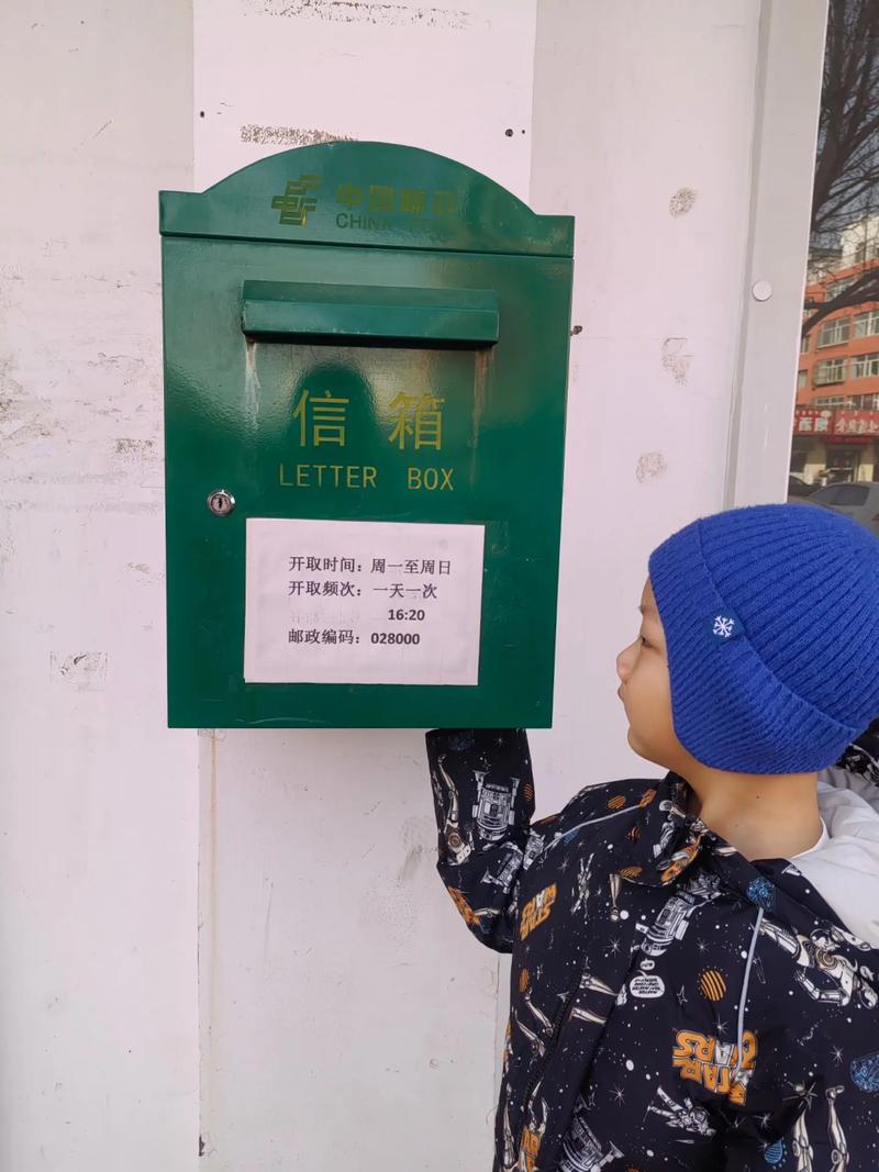 农民信箱2026最新
