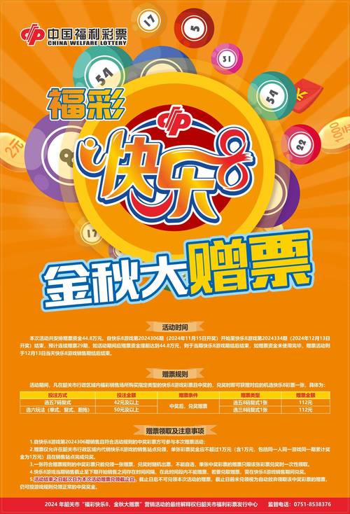 彩票也疯狂下载
