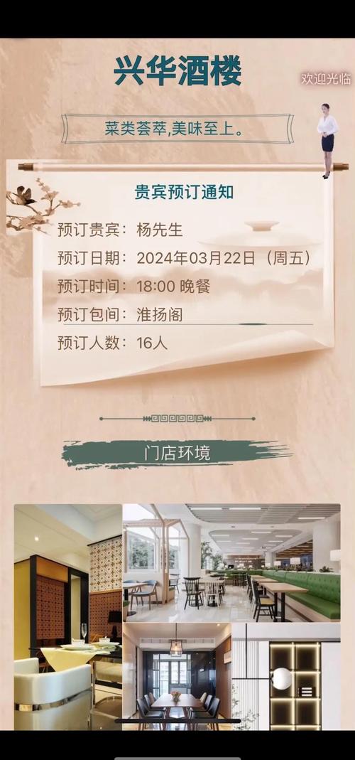 私人定制抢先版2026最新
