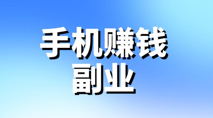 淘赚2026最新
