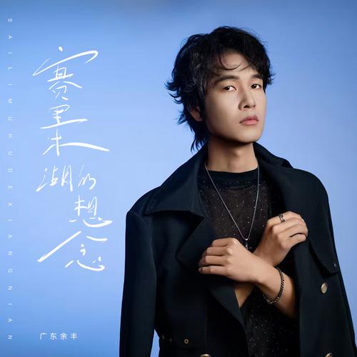 320k音乐下载2026最新
截图