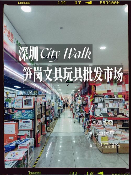 文具批发网2026最新
