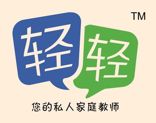 轻轻家教2026最新
