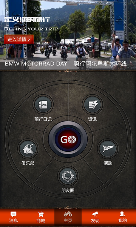 我行我速软件下载
截图