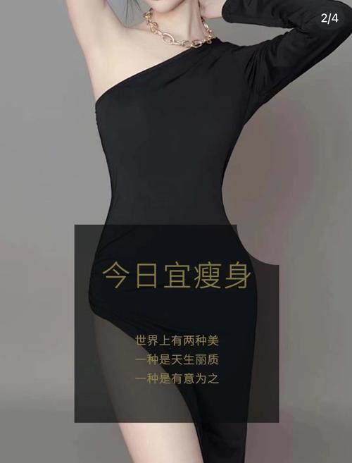 爱美网瘦身2026最新
