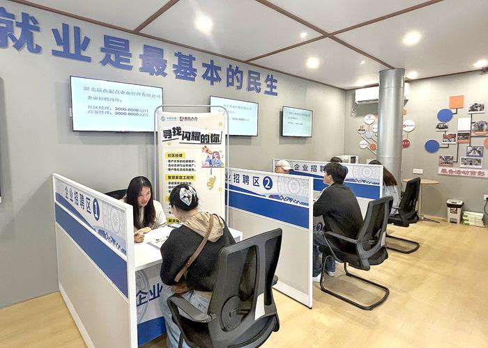 上海财税网下载中心
截图