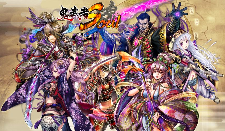 鬼武者魂客户端
截图