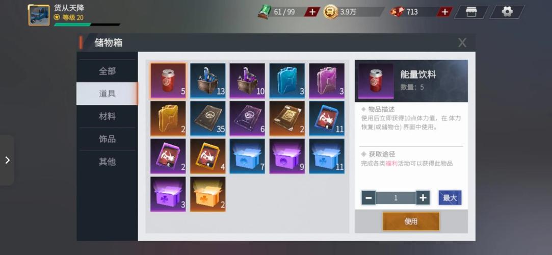 人生ol下载2026最新
