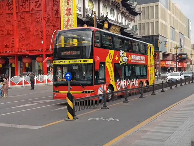 盛京巴士2026最新
