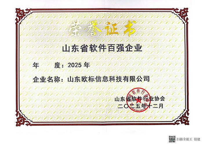 海纳百川下载器2026最新
