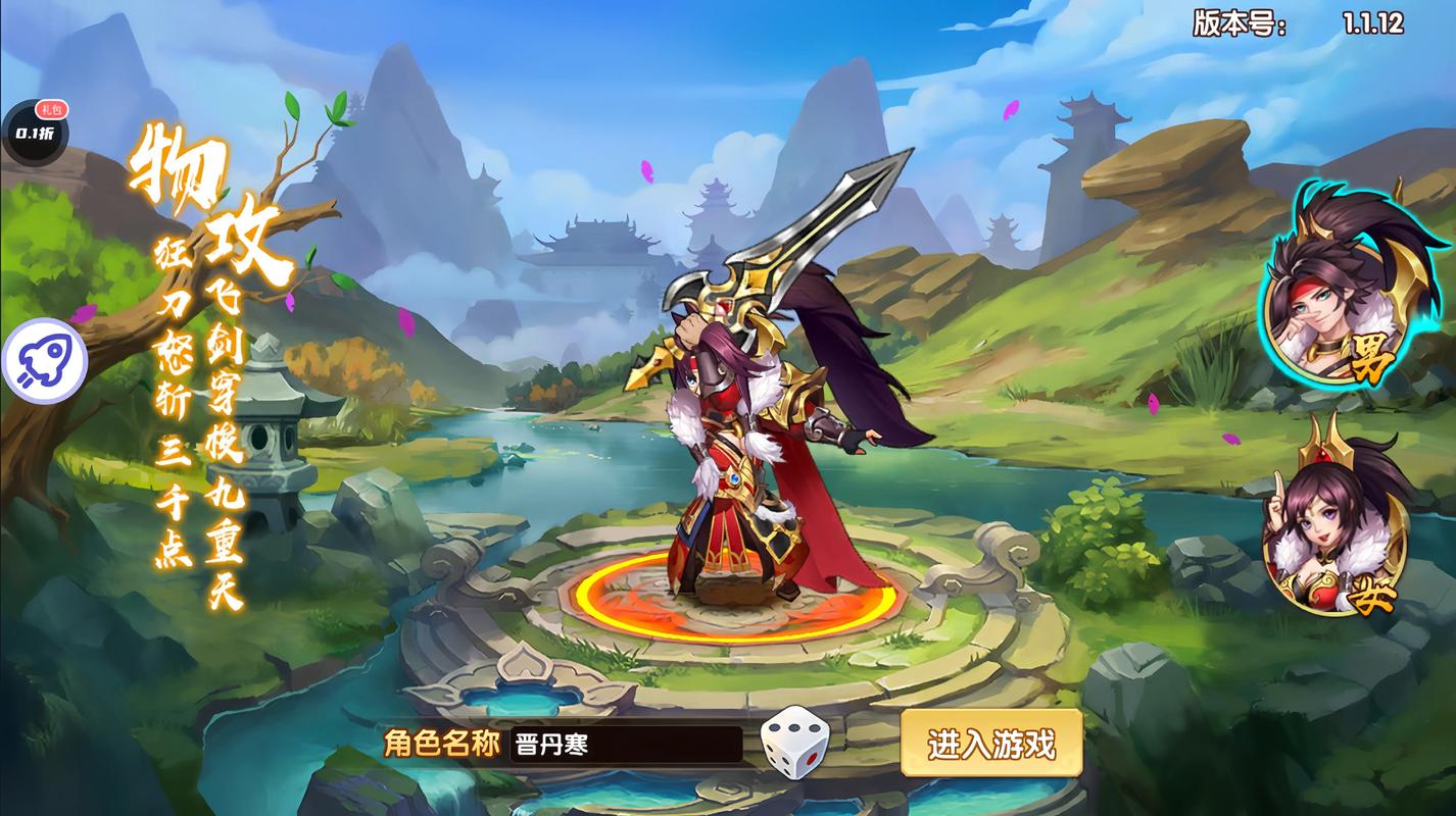 极品三国2026最新
