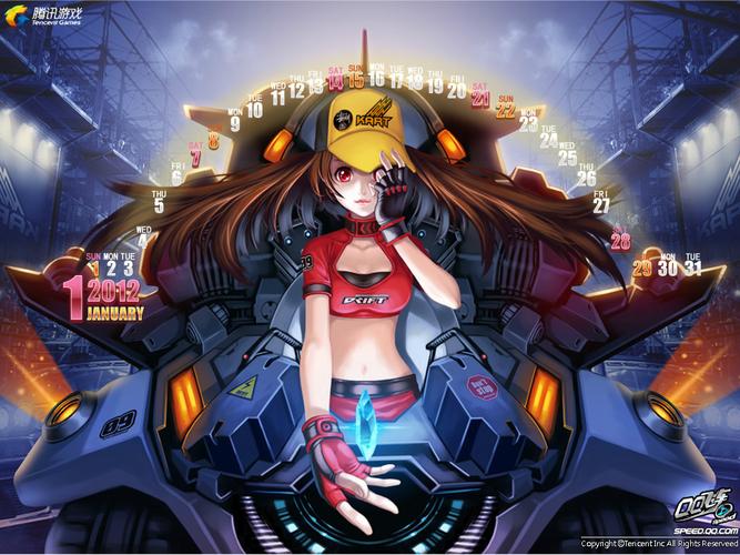 qq飞车补丁下载
