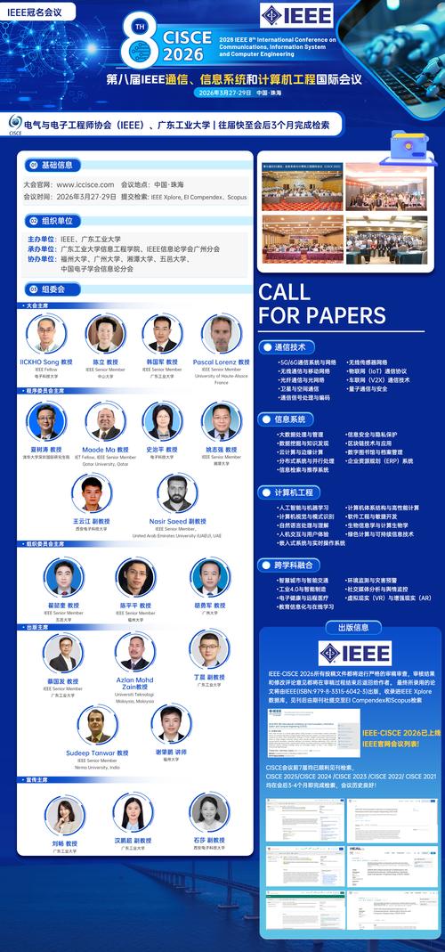 技术员联盟2026最新
