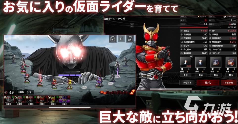 假面超人小游戏2026最新
