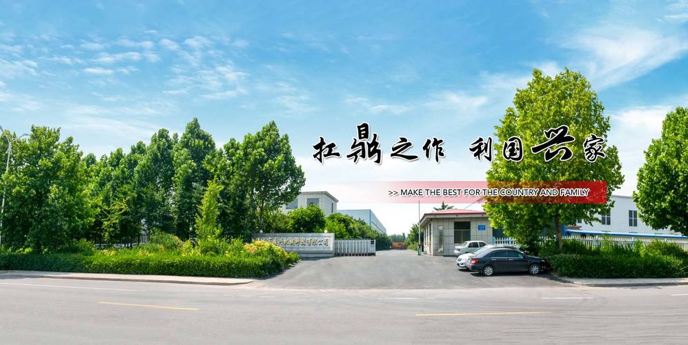 鼎兴2026最新
截图