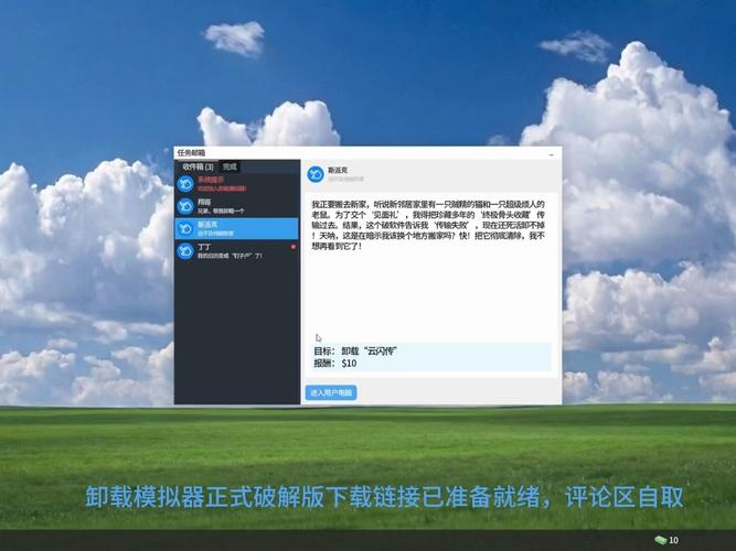 flash卸载器2026最新
