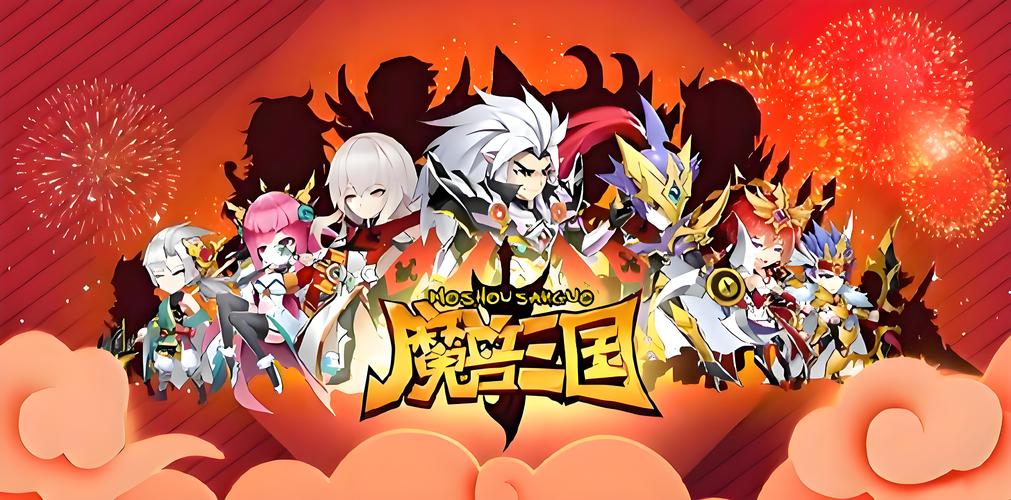 魔兽三国2026最新
