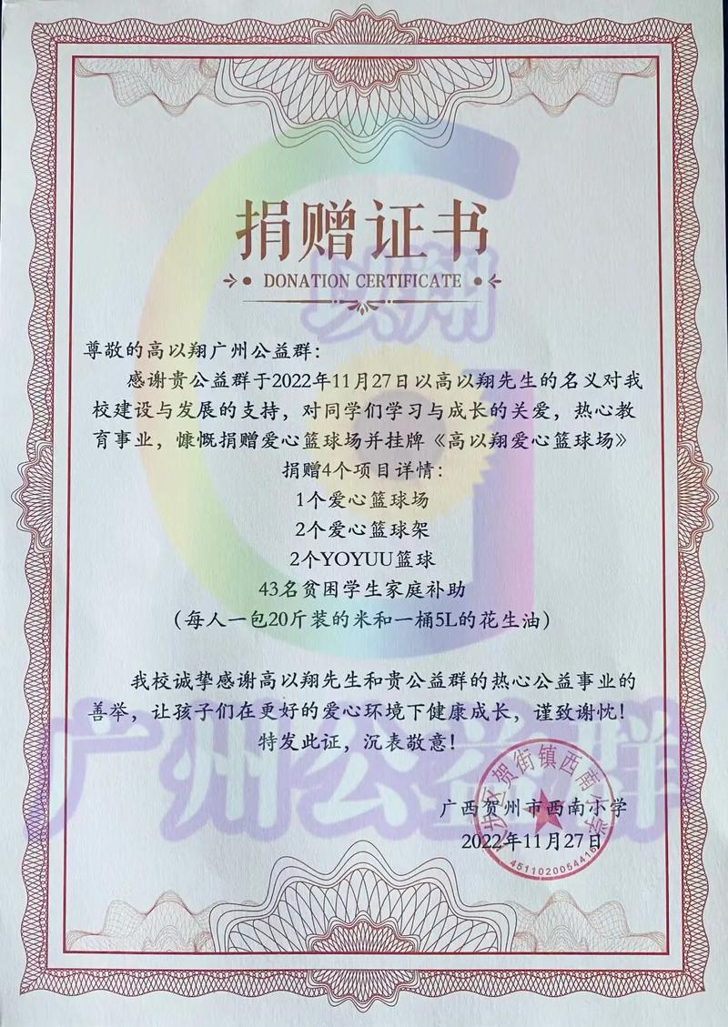 友益文书2026最新
