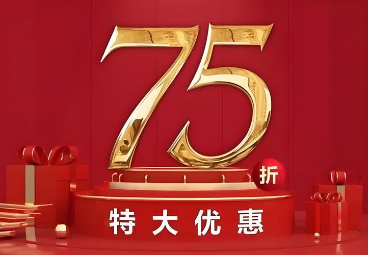 五七折2026最新
截图