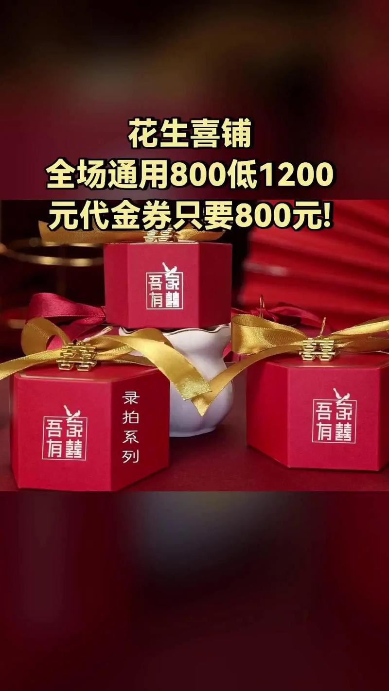郑州团购800
