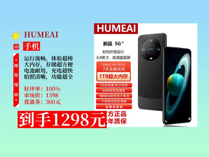 e购手机2026最新
