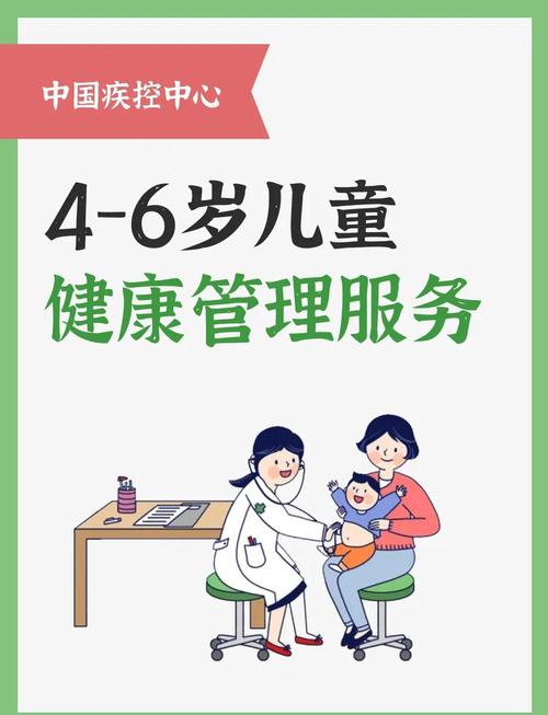 61儿童健康网
截图