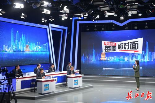 武汉电视问政2026最新
截图