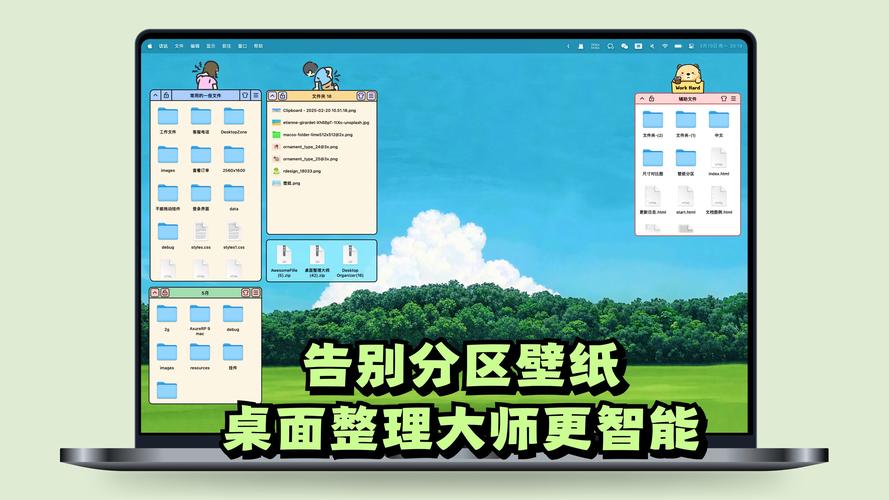 桌面管理大师2026最新
