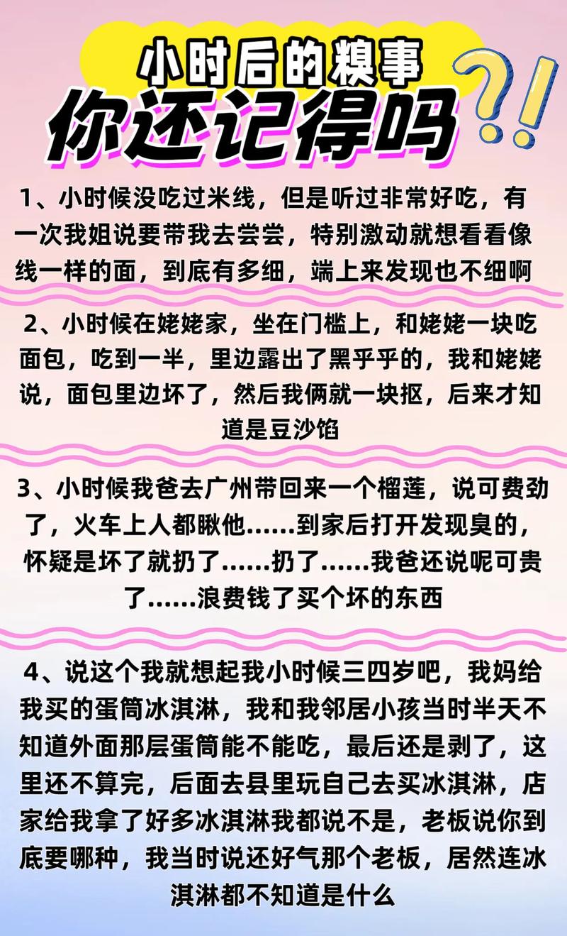 糗事百科注册2026最新
