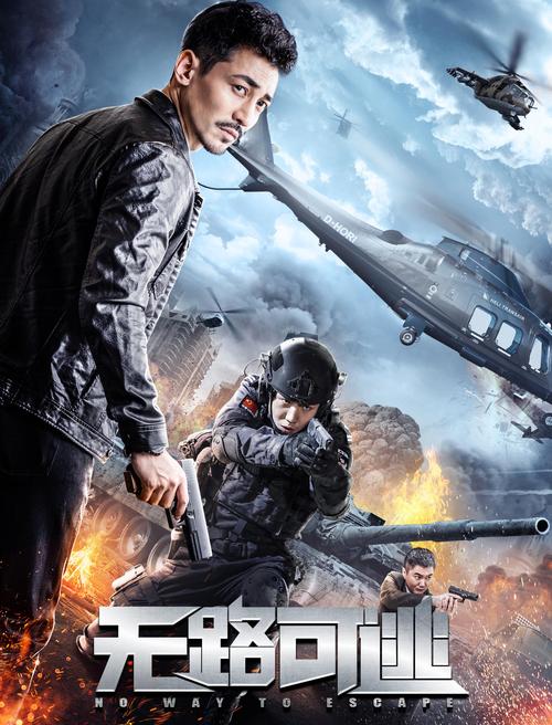 正者无敌下载2026最新
