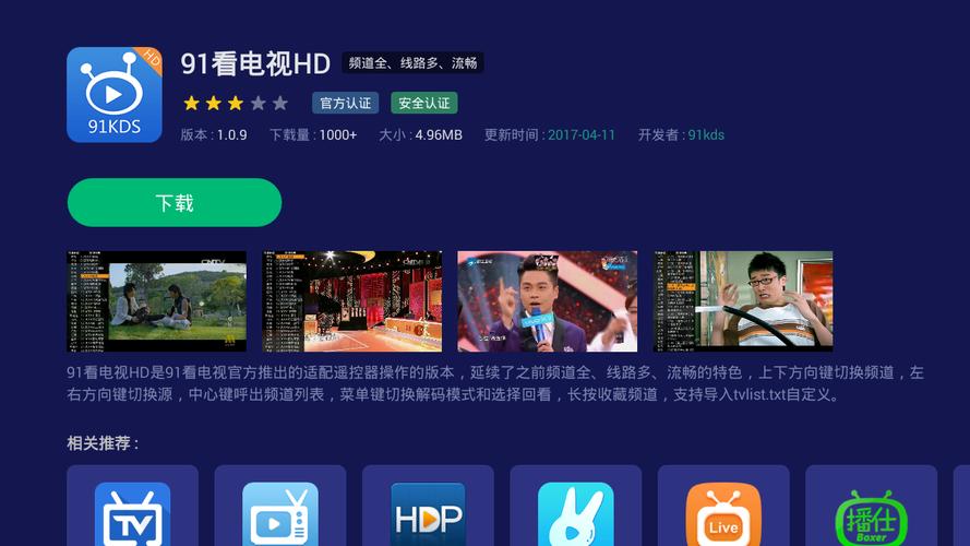 91视频认证2026最新
