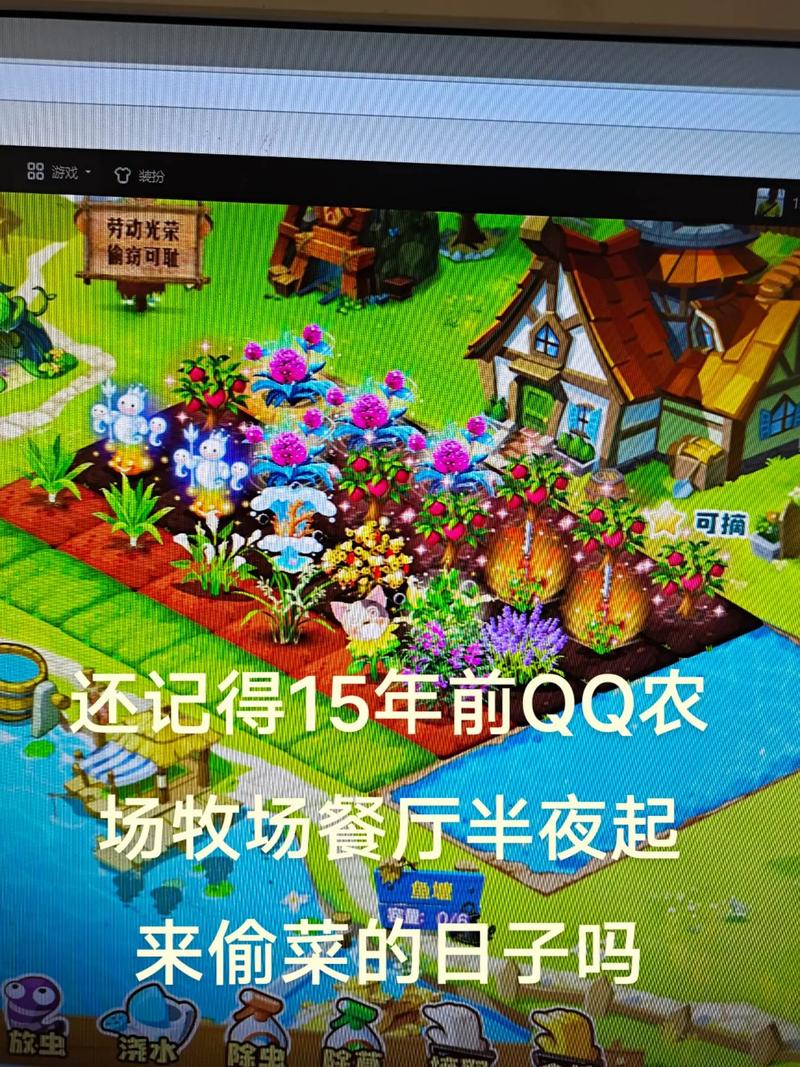 qq农场牧场餐厅外挂
截图