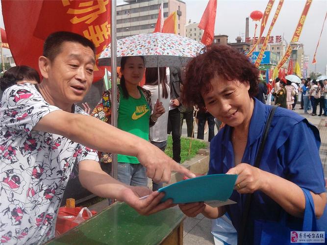 齐齐哈尔论坛
截图