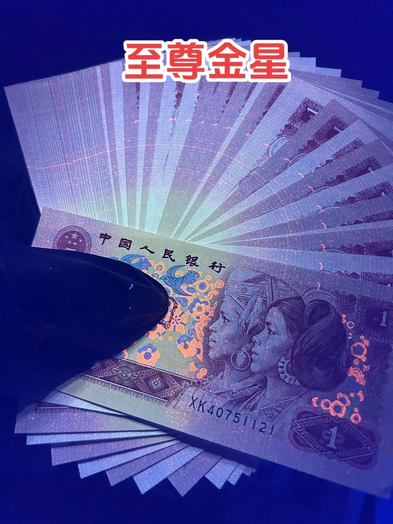 天一证券卓越版
